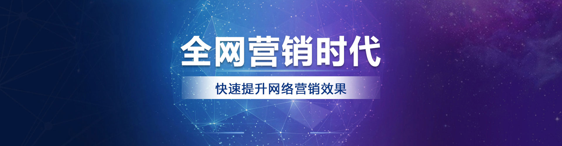莒县sem竞价