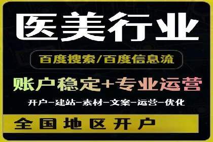 案例解析：SEM专员如何提升效果